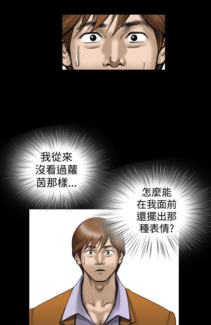 中国漫画网-第17话全彩韩漫标签