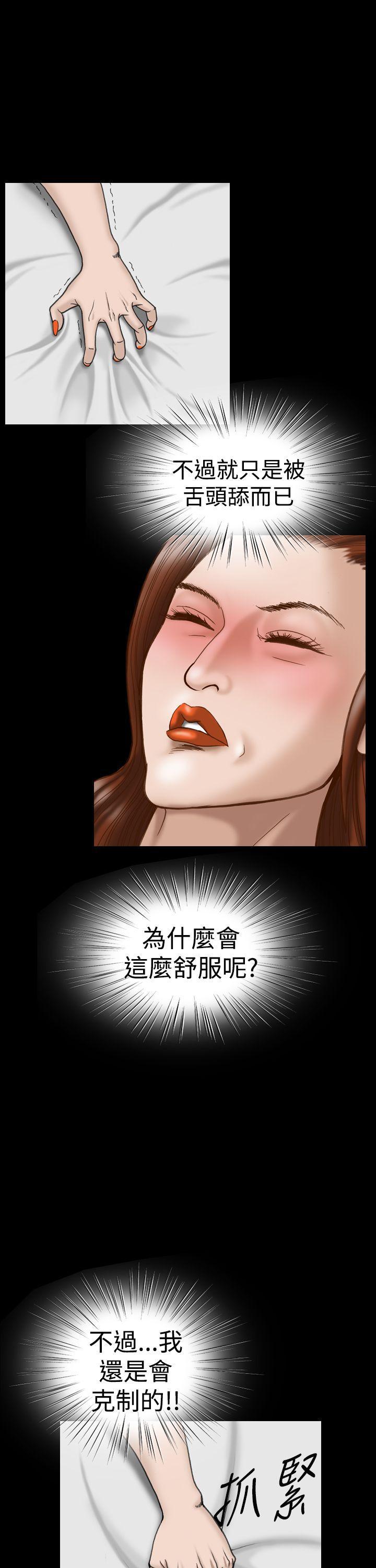 中国漫画网-第19话全彩韩漫标签