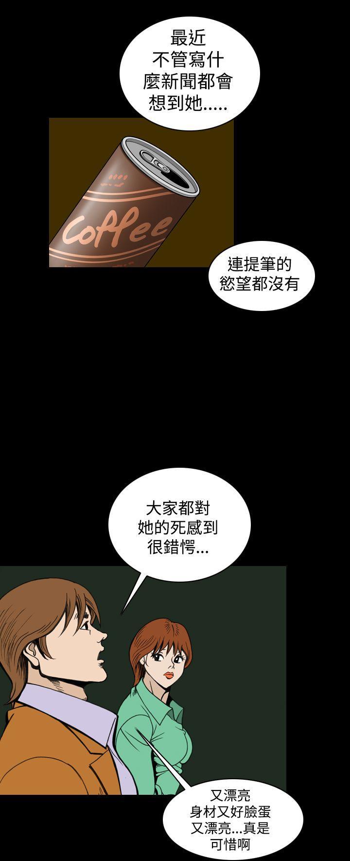 中国漫画网-最终话全彩韩漫标签