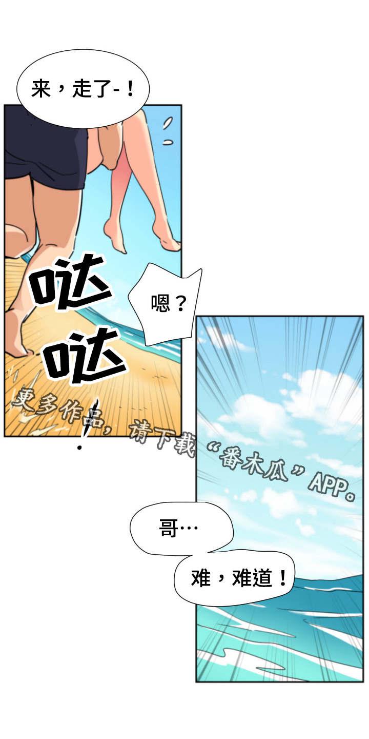 择天记漫画-第21话全彩韩漫标签