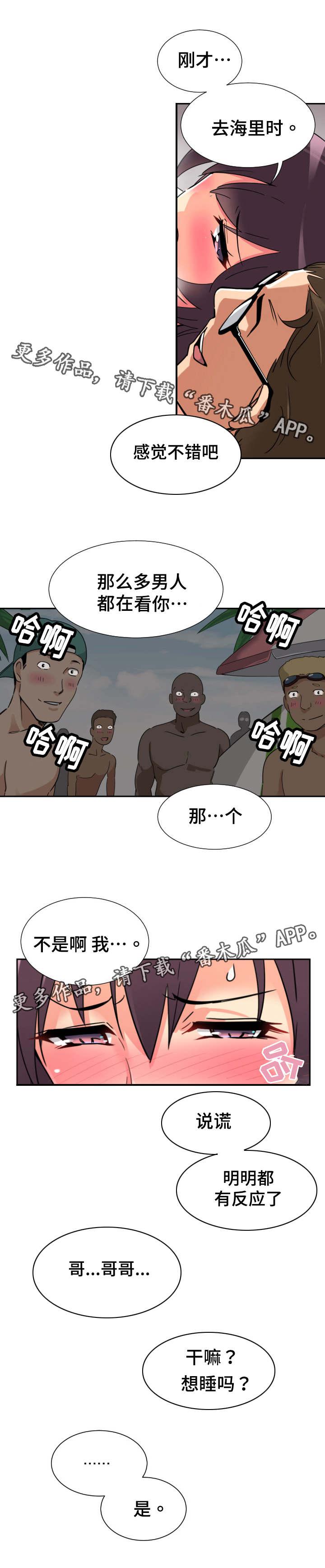 择天记漫画-第22话全彩韩漫标签