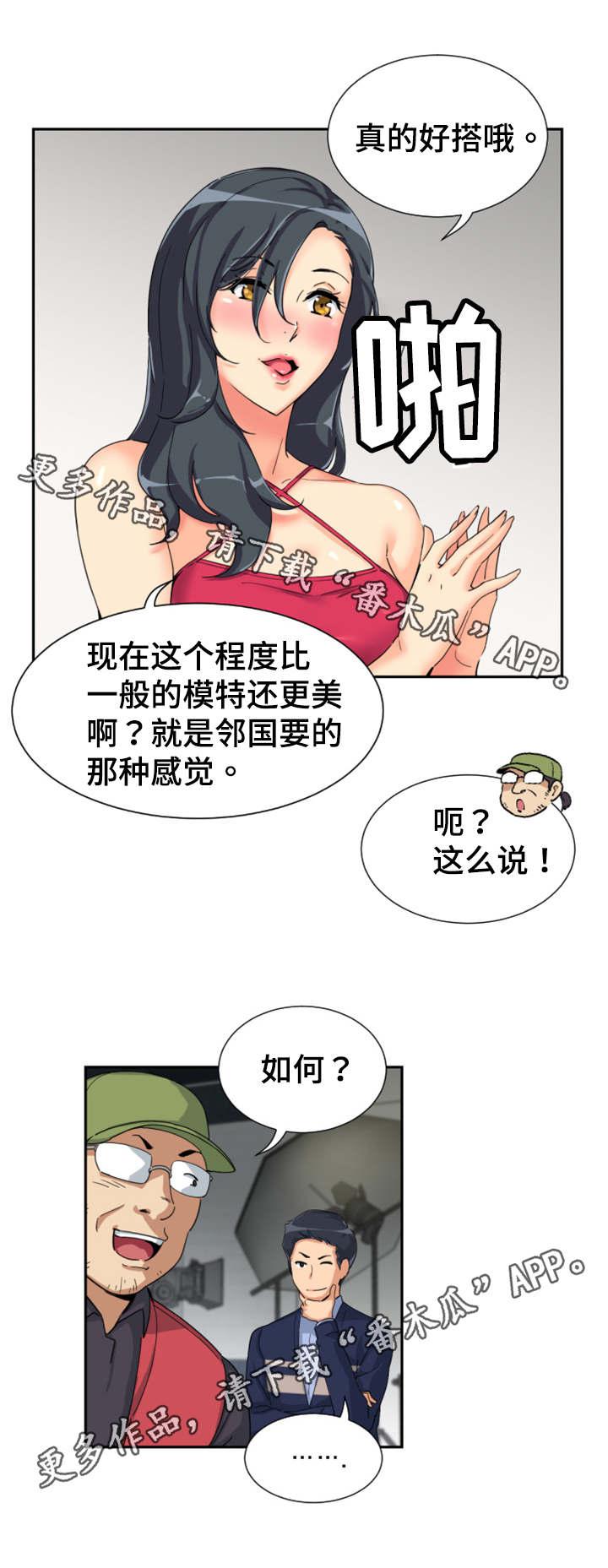 择天记漫画-第39话全彩韩漫标签