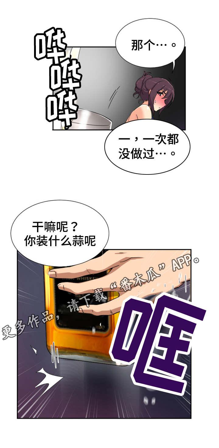 择天记漫画-第53话全彩韩漫标签