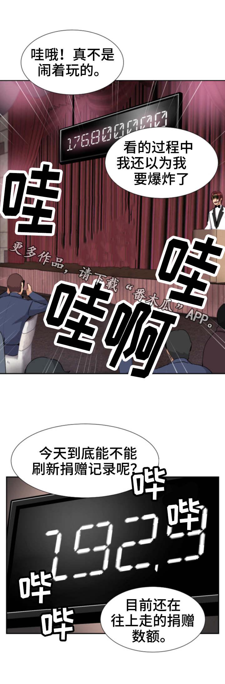 择天记漫画-第58话全彩韩漫标签