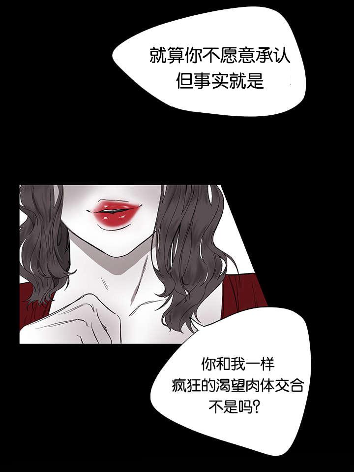 6漫画网-第16话全彩韩漫标签