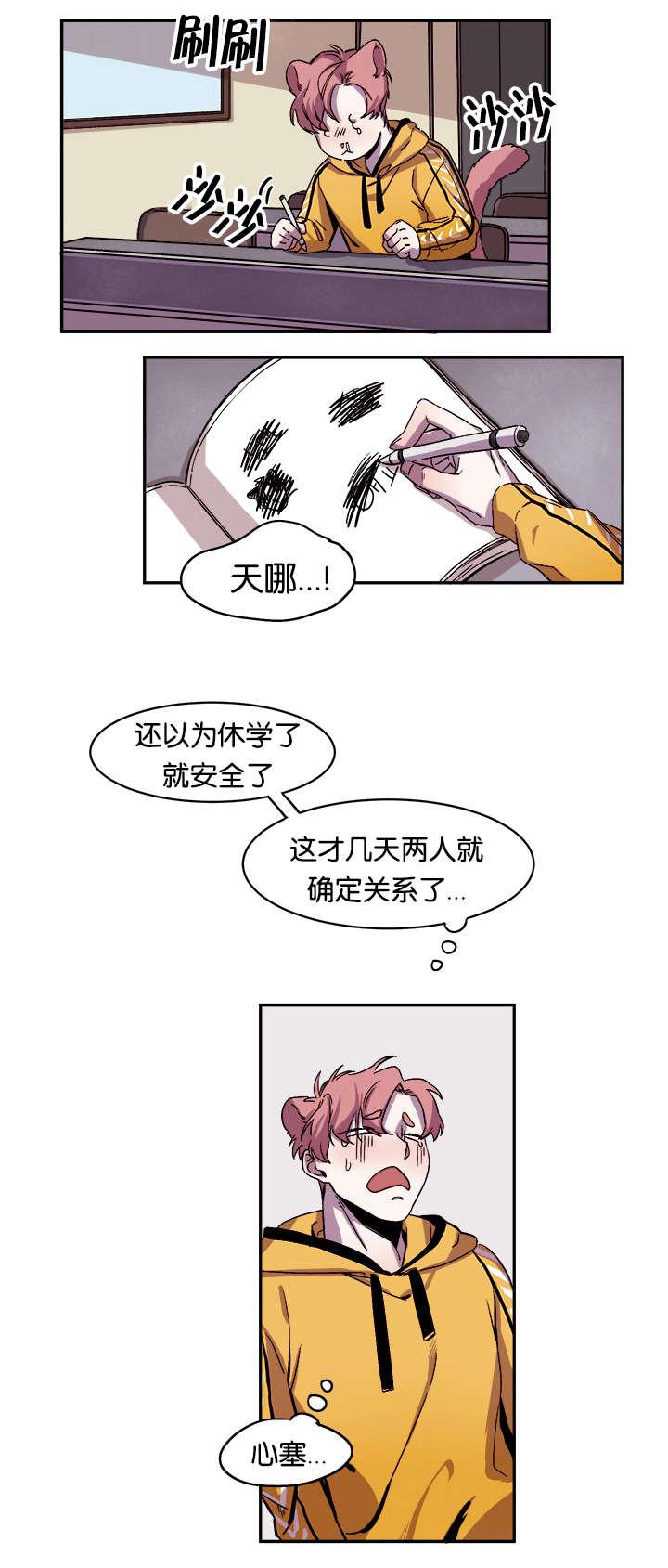 6漫画网-第30话全彩韩漫标签