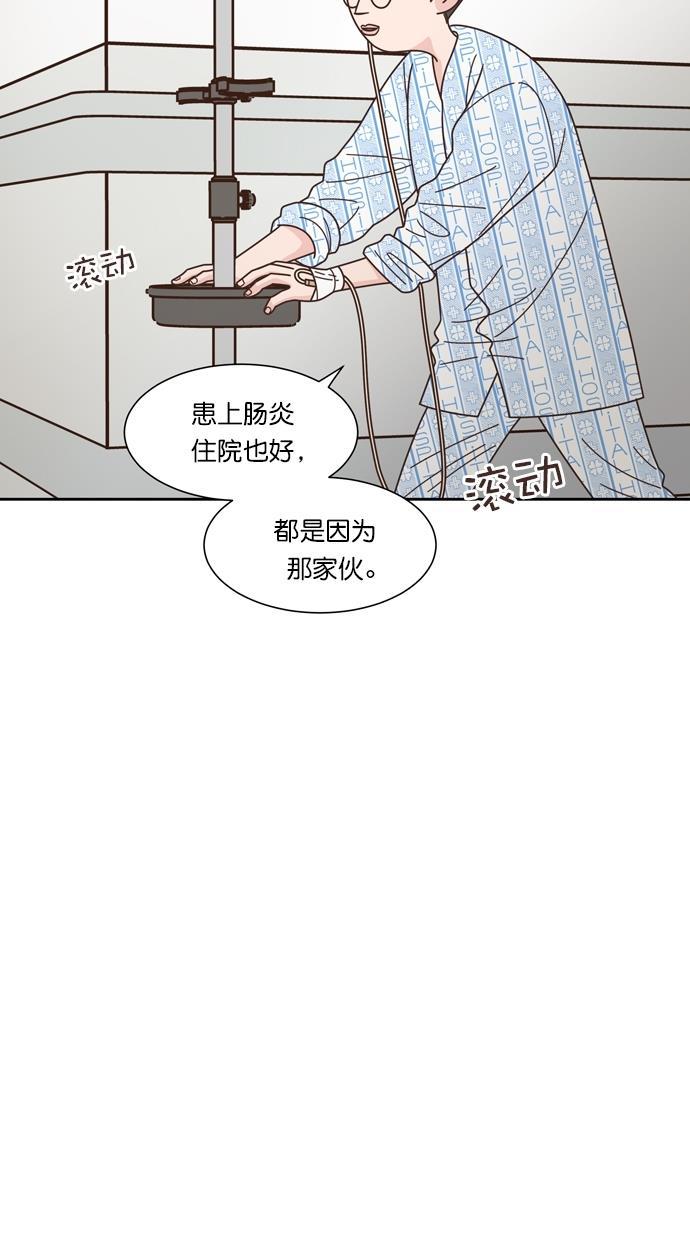 h耽美漫画-第76话全彩韩漫标签
