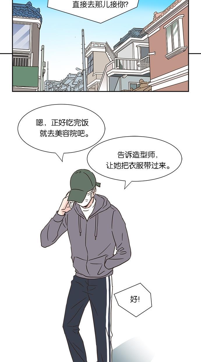 h耽美漫画-第4话全彩韩漫标签