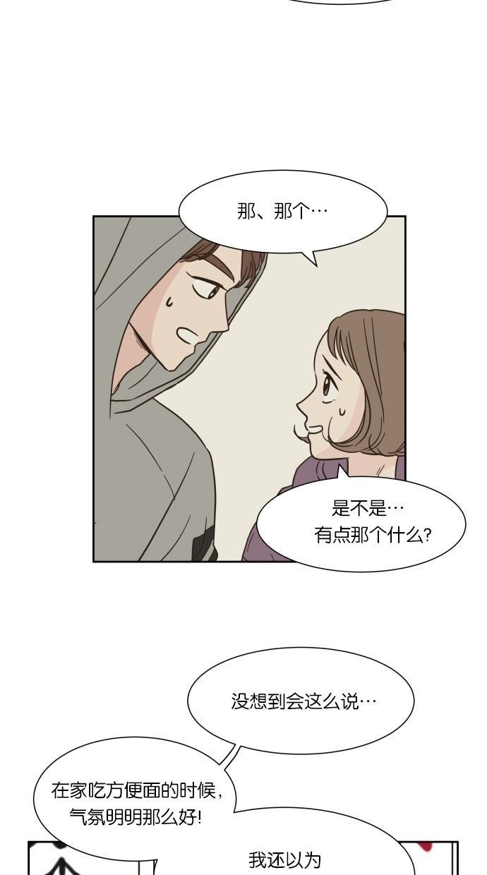 h耽美漫画-第13话全彩韩漫标签