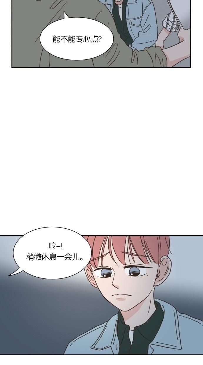 h耽美漫画-第17话全彩韩漫标签