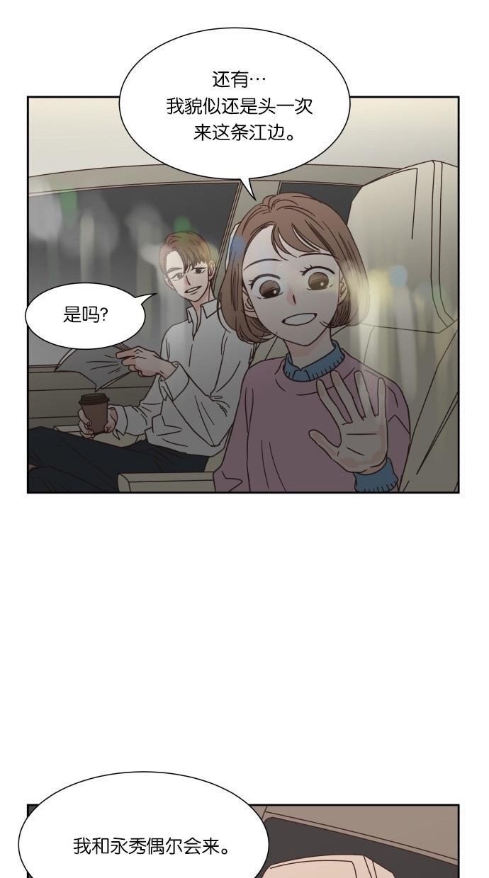 h耽美漫画-第23话全彩韩漫标签