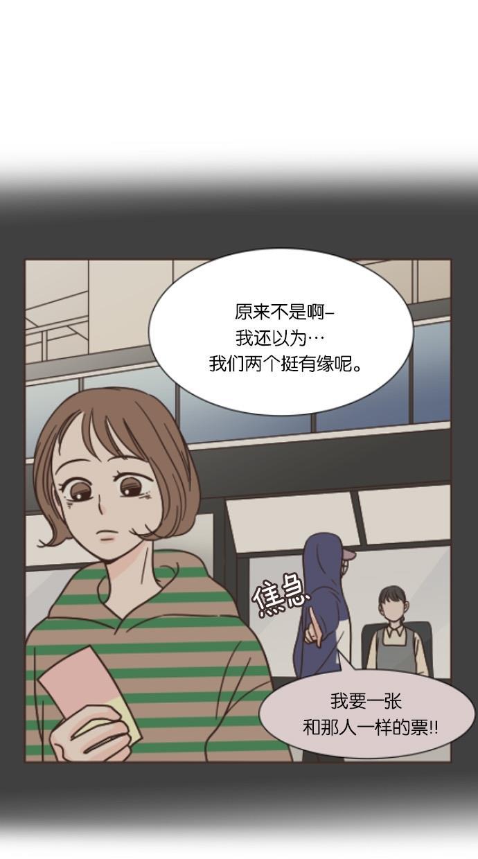 h耽美漫画-第29话全彩韩漫标签
