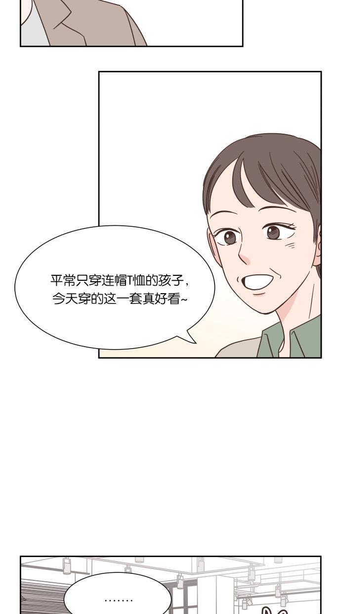 h耽美漫画-第35话全彩韩漫标签