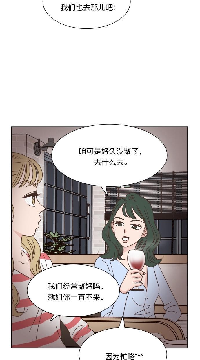 h耽美漫画-第49话全彩韩漫标签
