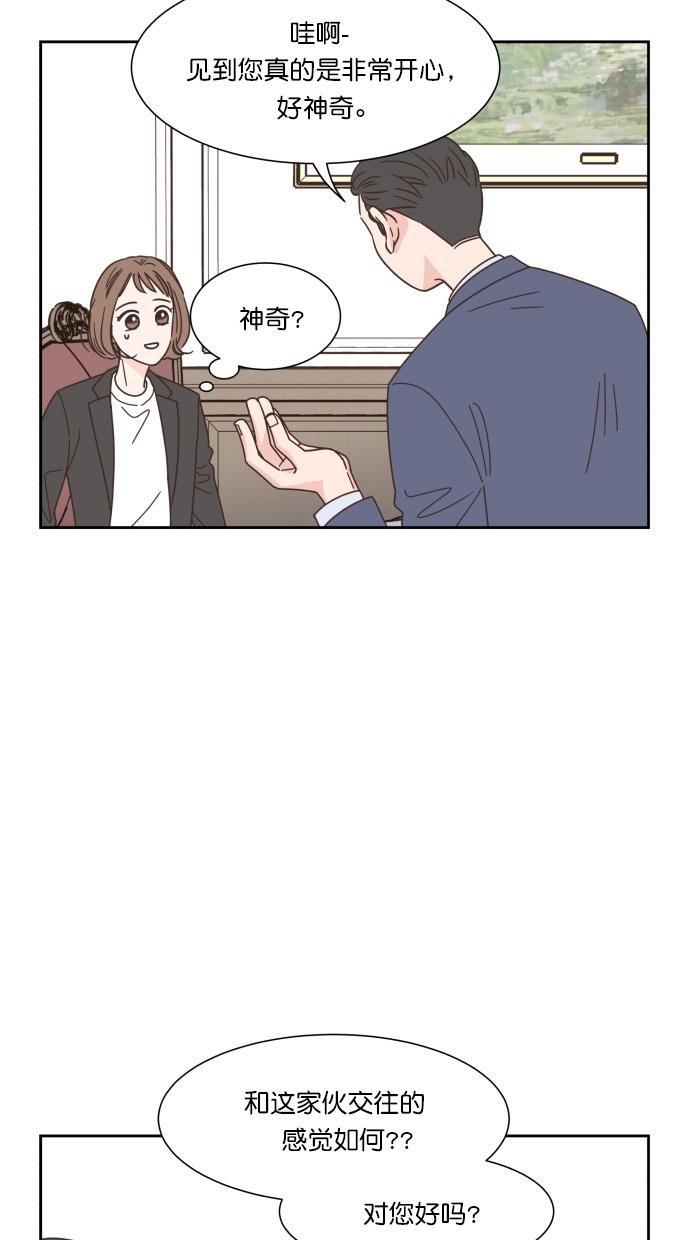 h耽美漫画-第54话全彩韩漫标签