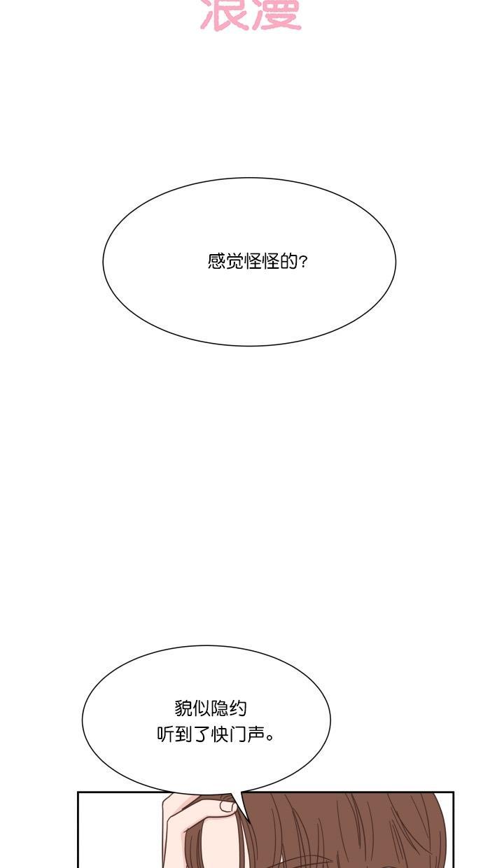 h耽美漫画-第56话全彩韩漫标签