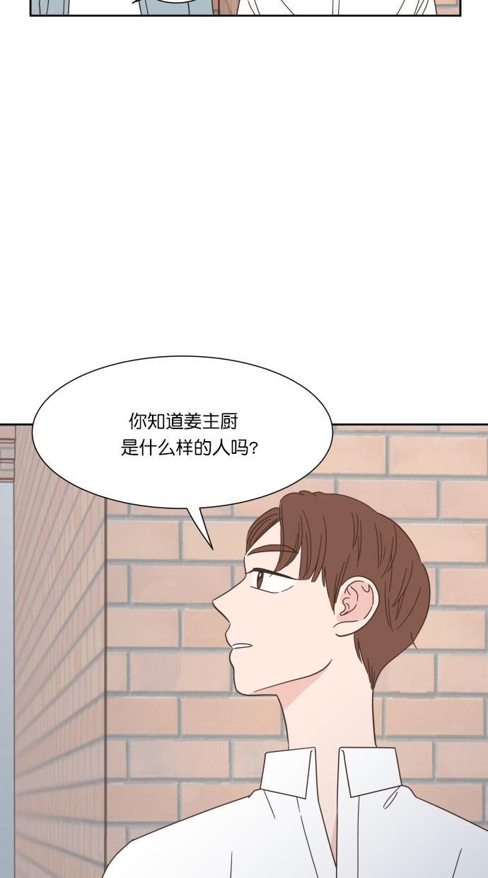 h耽美漫画-第57话全彩韩漫标签