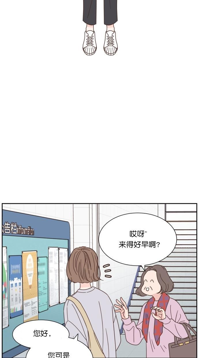 h耽美漫画-第64话全彩韩漫标签