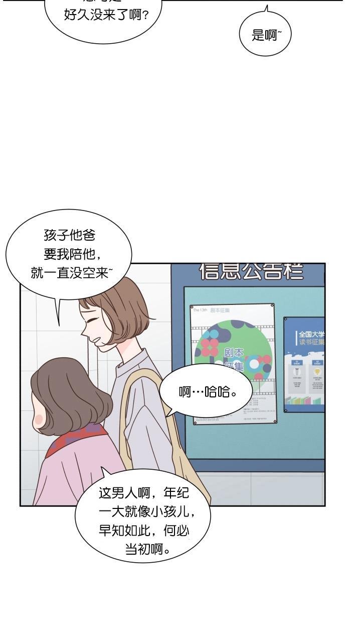 h耽美漫画-第64话全彩韩漫标签