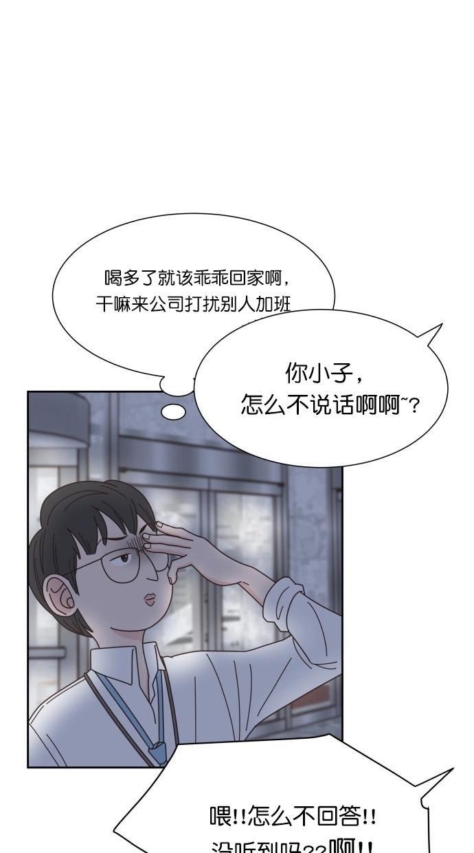 h耽美漫画-第69话全彩韩漫标签