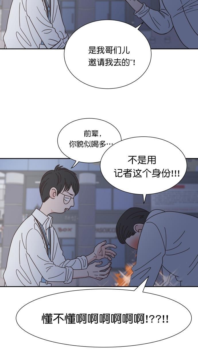 h耽美漫画-第69话全彩韩漫标签