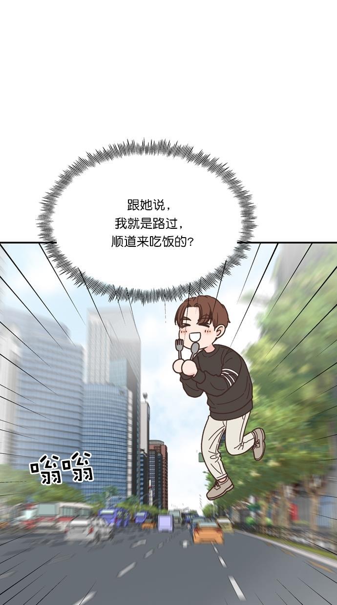 h耽美漫画-第87话全彩韩漫标签