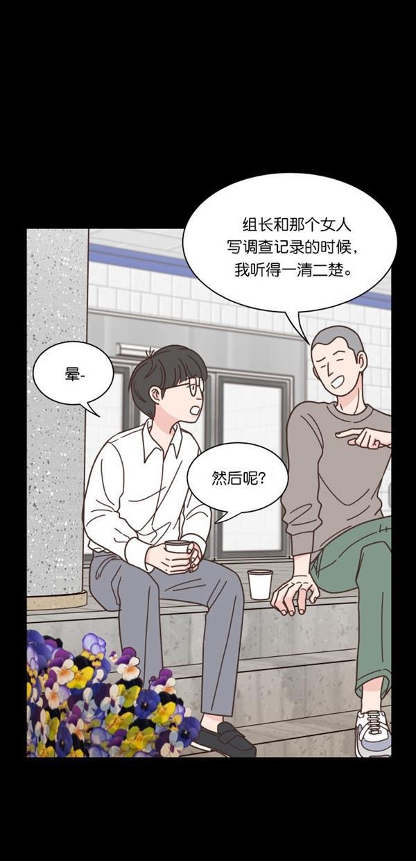 h耽美漫画-第89话全彩韩漫标签