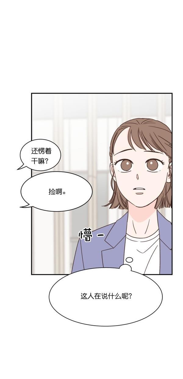 h耽美漫画-第90话全彩韩漫标签