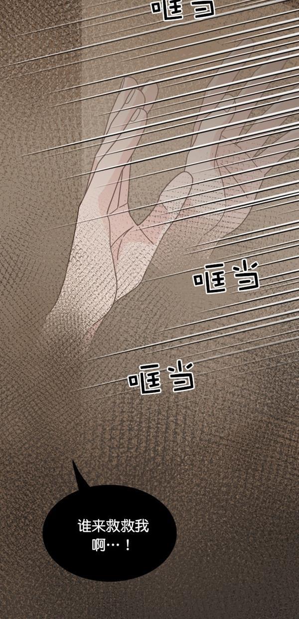 h耽美漫画-第97话全彩韩漫标签