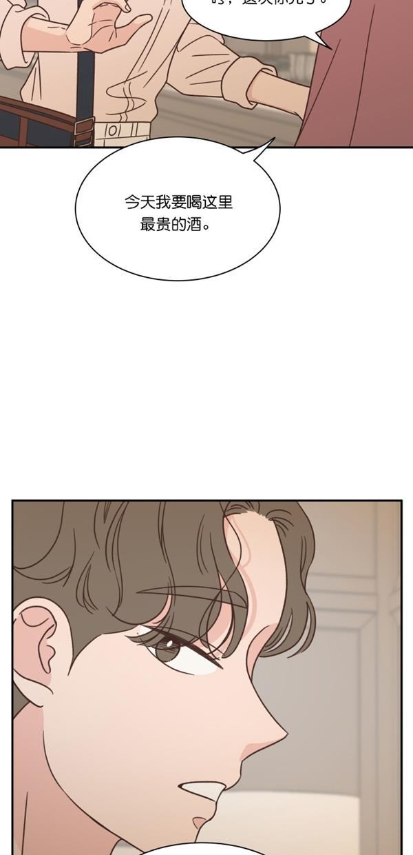 h耽美漫画-第100话全彩韩漫标签