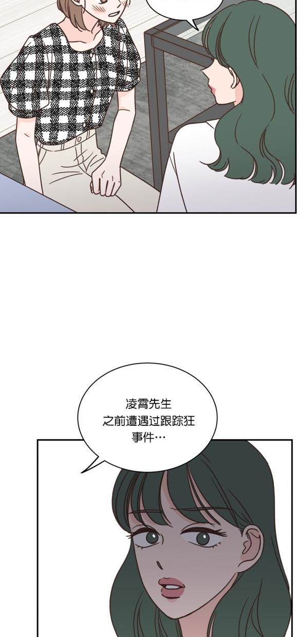 h耽美漫画-第103话全彩韩漫标签