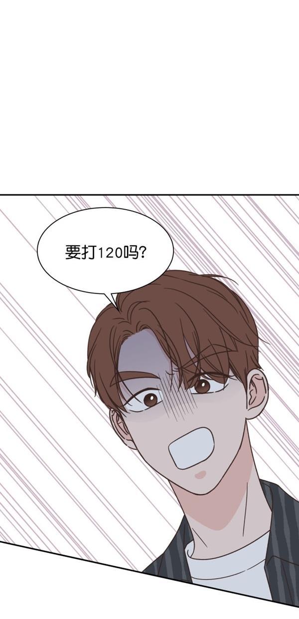 h耽美漫画-第104话全彩韩漫标签