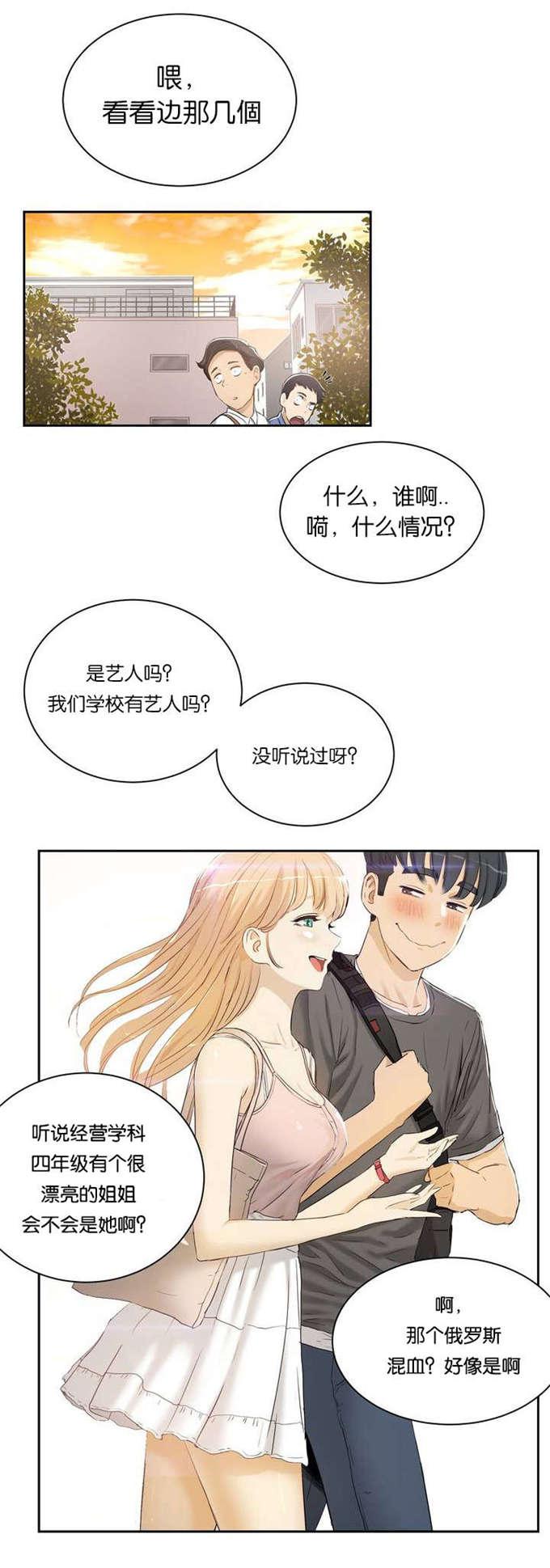 日本色情漫画-第1话全彩韩漫标签