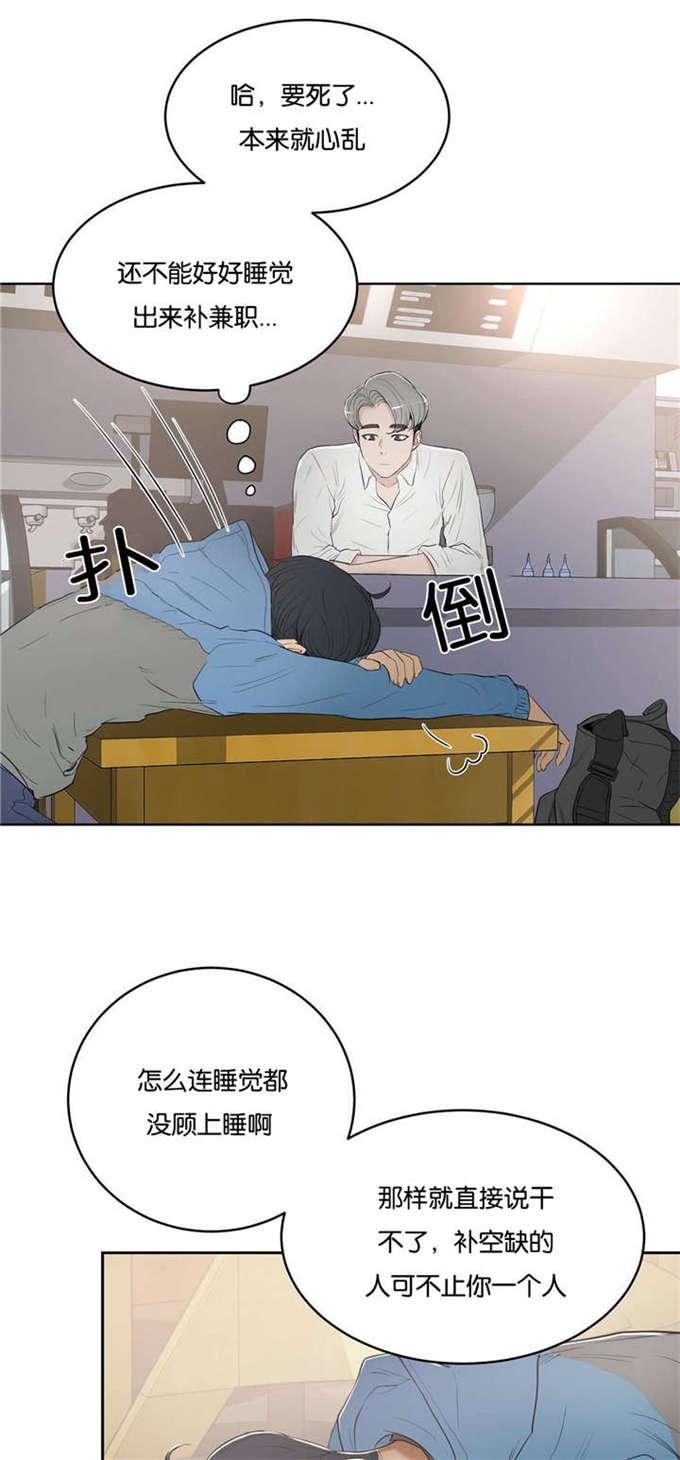 日本色情漫画-第9话全彩韩漫标签
