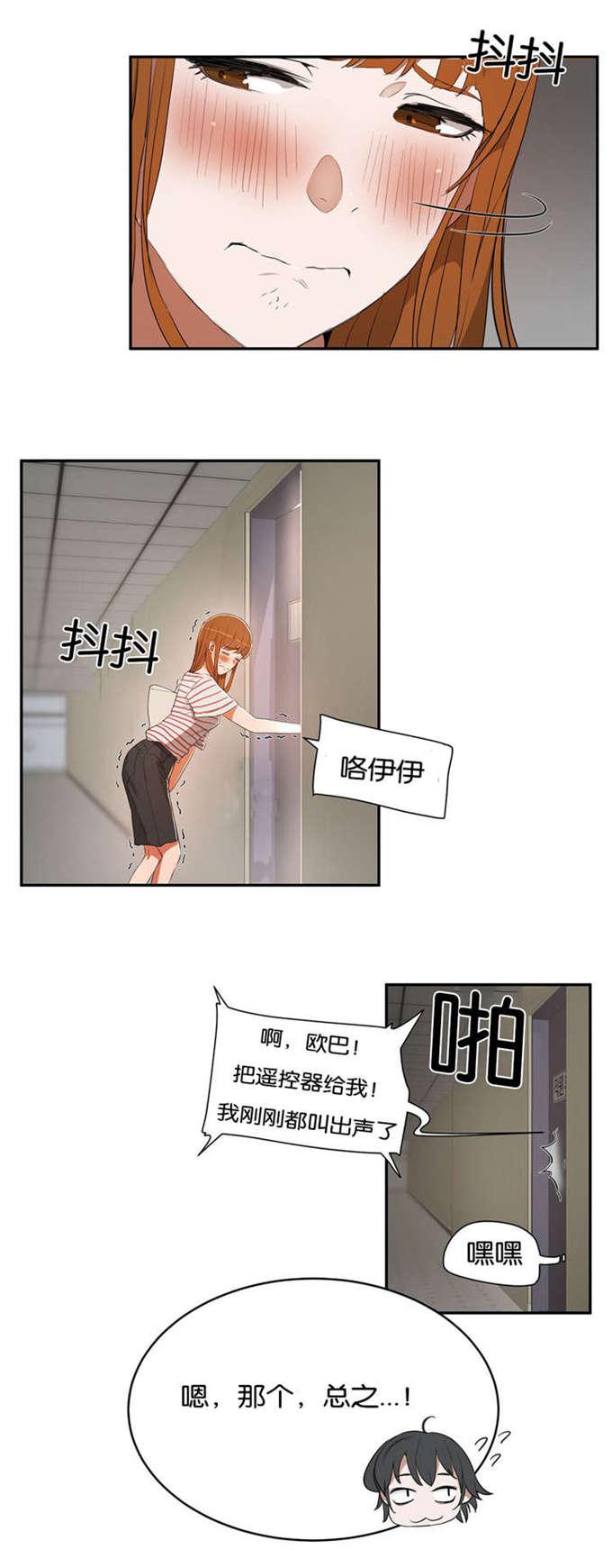 日本色情漫画-第17话全彩韩漫标签
