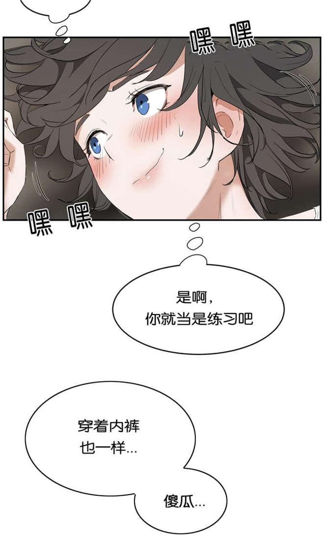 日本色情漫画-第18话全彩韩漫标签