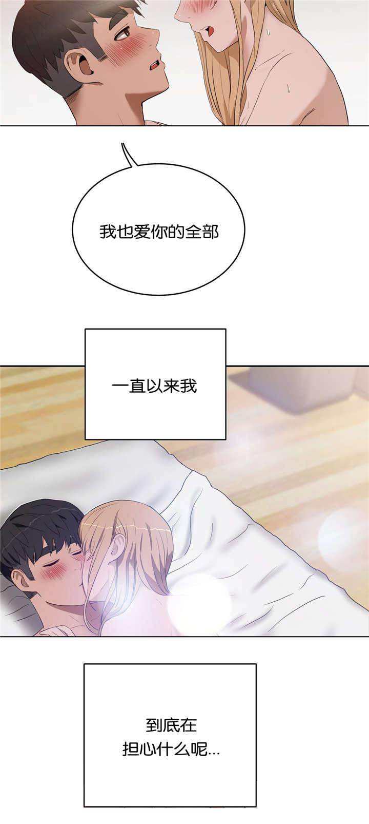 日本色情漫画-第24话全彩韩漫标签
