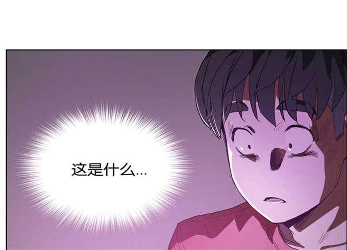 日本色情漫画-第29话全彩韩漫标签
