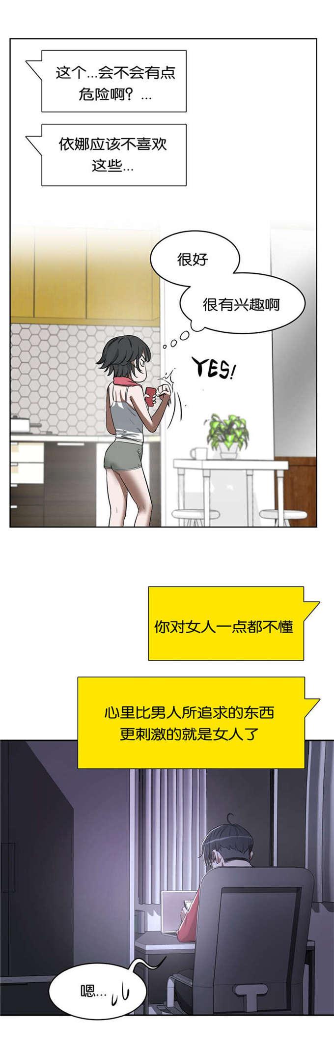 日本色情漫画-第29话全彩韩漫标签