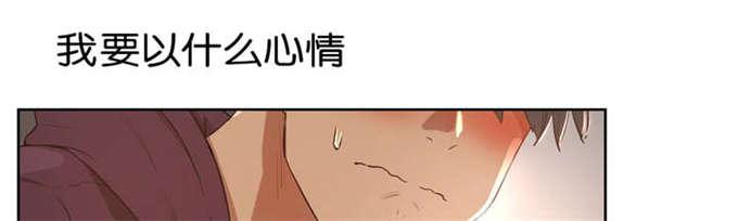 日本色情漫画-第33话全彩韩漫标签