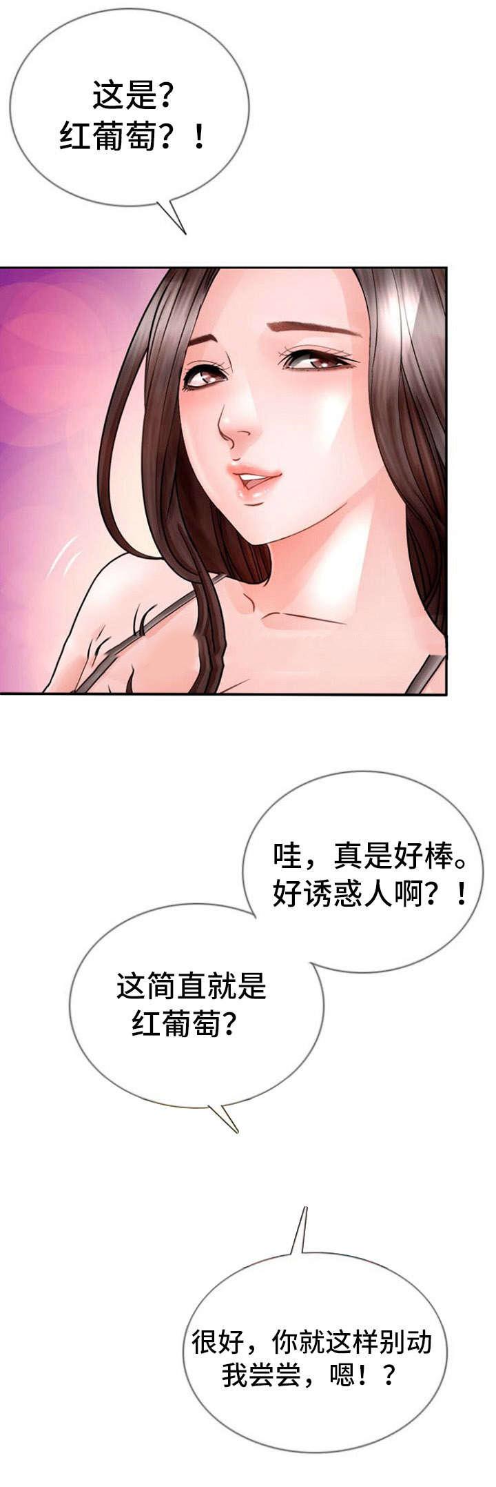 内涵漫画系列-29_逃跑全彩韩漫标签