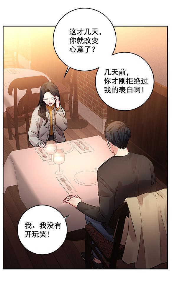 中国惊奇先生漫画全集-第34话全彩韩漫标签