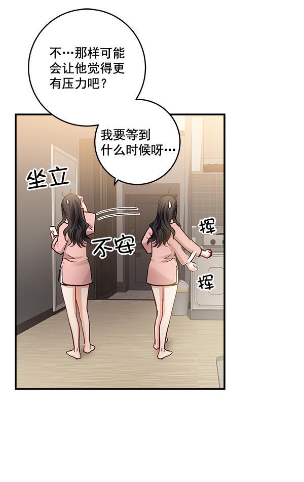 中国惊奇先生漫画全集-第40话全彩韩漫标签