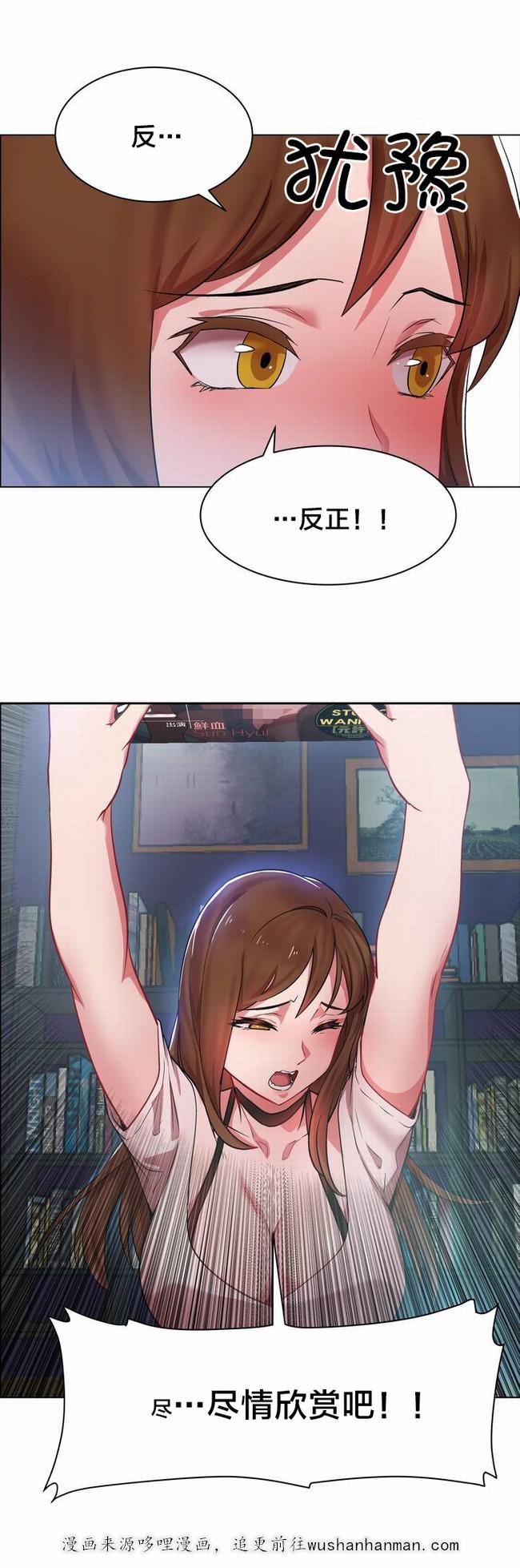 独家放映韩漫全集-长途车（一）无删减无遮挡章节图片 