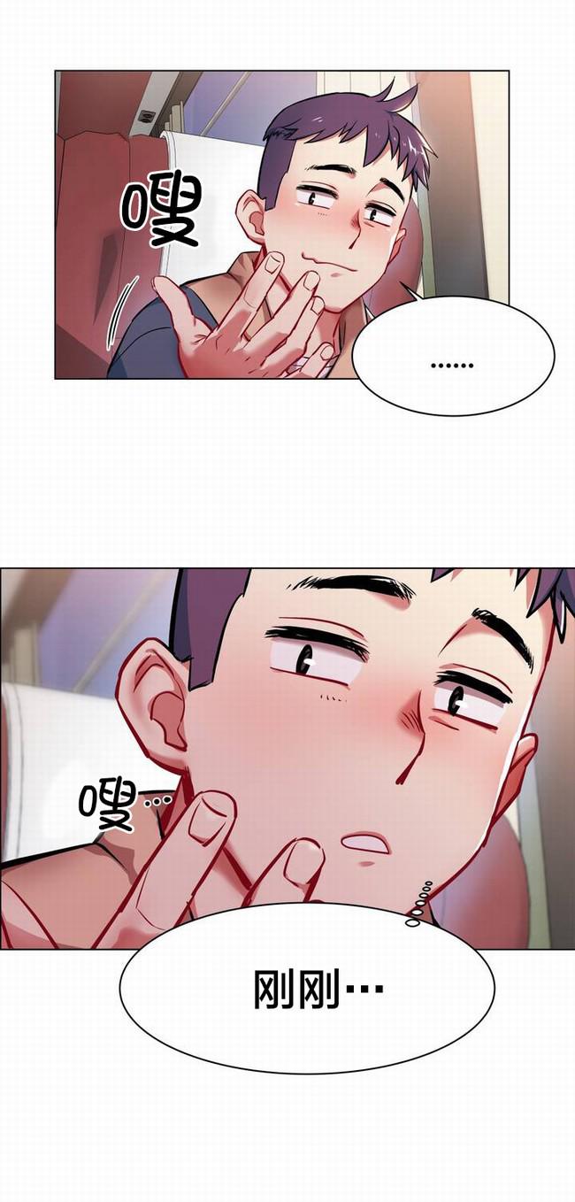 独家放映韩漫全集-长途车（二）无删减无遮挡章节图片 
