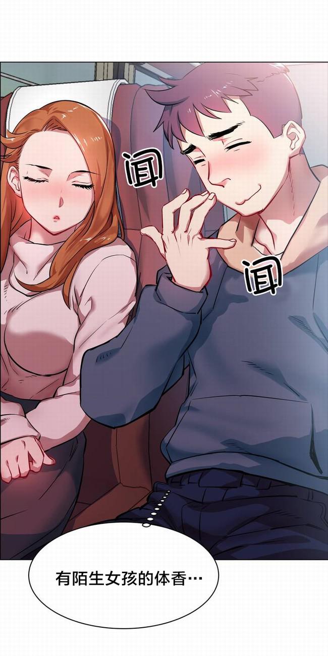 独家放映韩漫全集-长途车（二）无删减无遮挡章节图片 