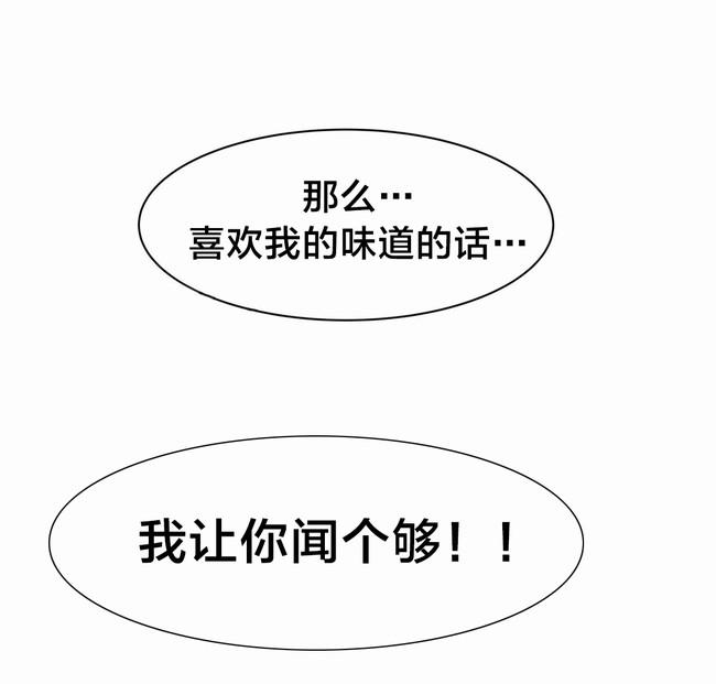 独家放映韩漫全集-长途车（三）无删减无遮挡章节图片 