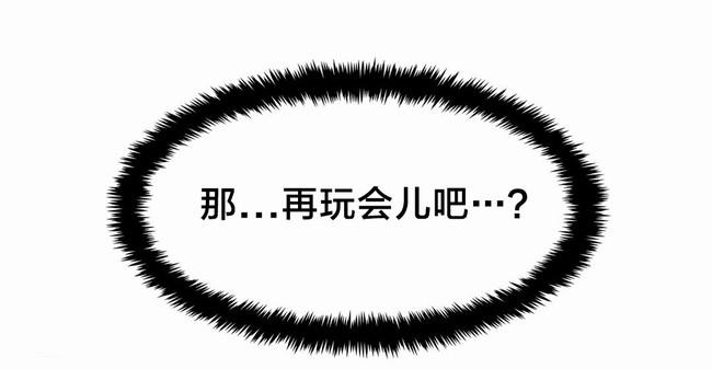 独家放映韩漫全集-长途车（五）无删减无遮挡章节图片 