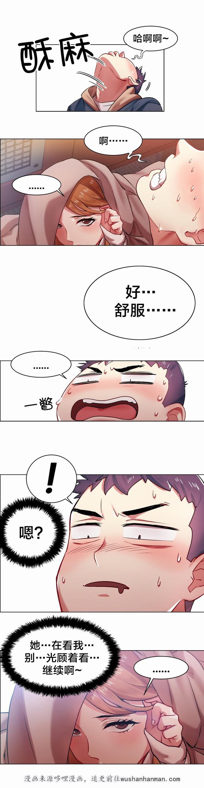 独家放映韩漫全集-长途车（七）无删减无遮挡章节图片 