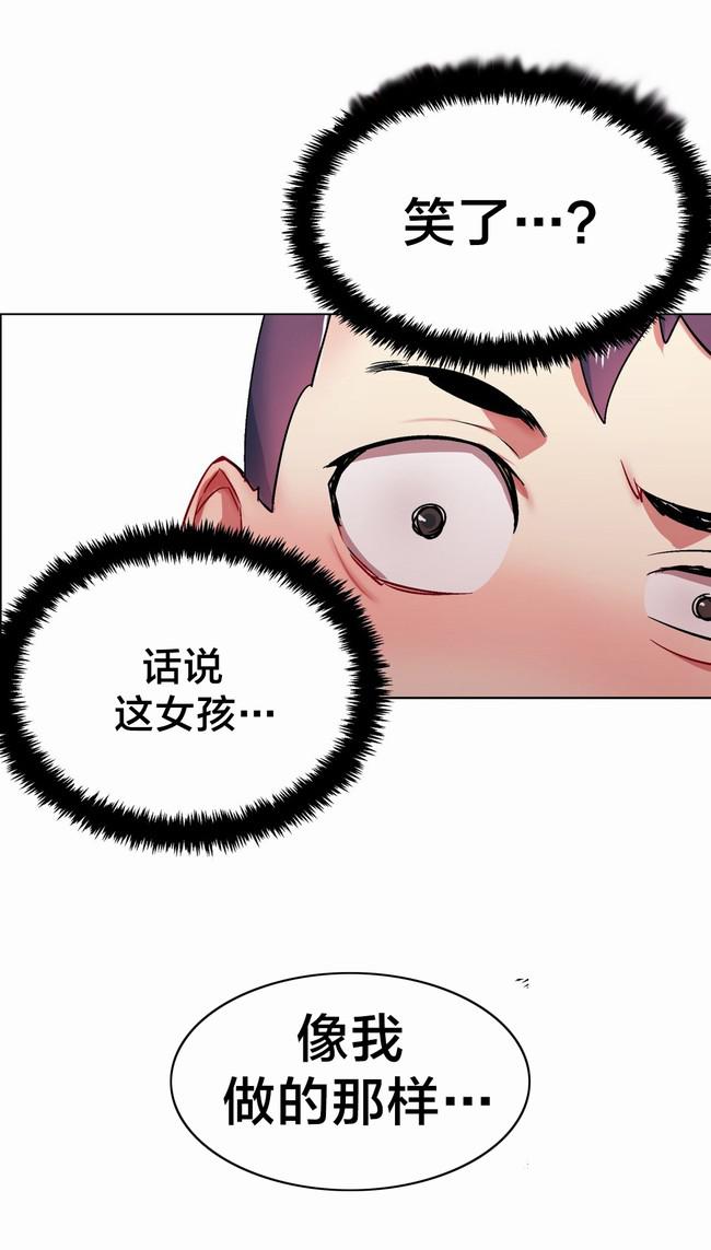 独家放映韩漫全集-长途车（七）无删减无遮挡章节图片 